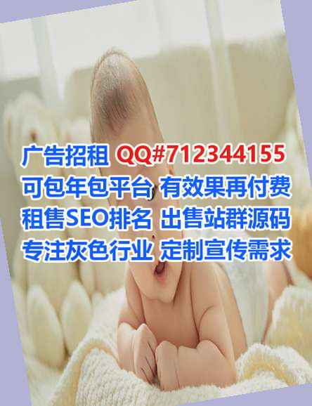 洋县卵源数据公司